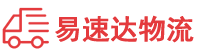 常德到龙凤区物流公司